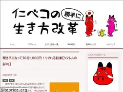 Sites similar to jin-hito.com