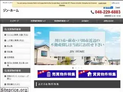 Sites similar to jin-home.com