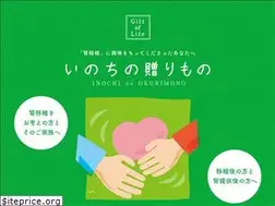 Sites similar to jin-ishoku.jp
