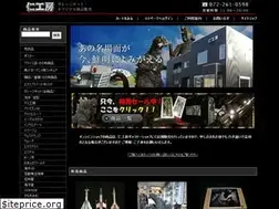Sites similar to jin-koubou.net