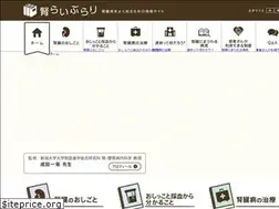 Sites similar to jin-lib.jp