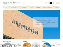 Sites similar to jin-mentalclinic.jp