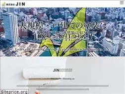 Sites similar to jin-paint.com