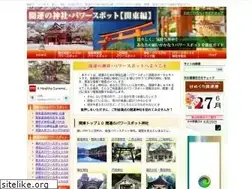 Sites similar to jin-power.com