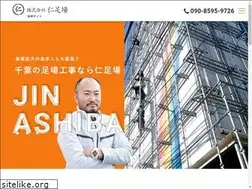 Sites similar to jin-recruit.com