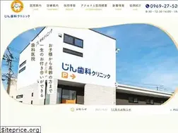 Sites similar to jin-shika.com