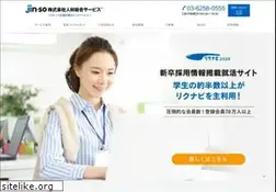 Sites similar to jin-so.co.jp