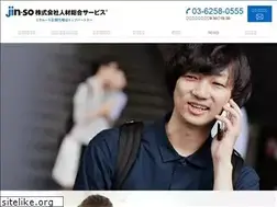 Sites similar to jin-so.com