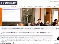 Sites similar to jin-sr-office.com