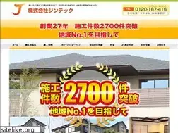 Sites similar to jin-tech.jp