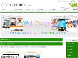 Sites similar to jin-web.com