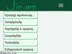 Sites similar to jin.am