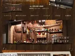 Sites similar to jin2012.jp