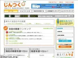 Sites similar to jin29.jp