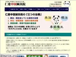 Sites similar to jinaichugoku.com