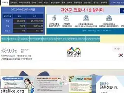 Sites similar to jinan.go.kr