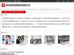 Sites similar to jinanacd.cn