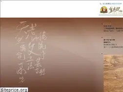 Sites similar to jinanji.com.tw