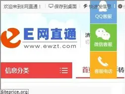 Sites similar to jinanjie.com