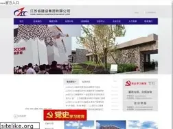 Sites similar to jinanjinyou.com