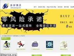 Sites similar to jinanqg.com