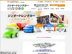 Sites similar to jinauto.jp