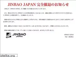 Sites similar to jinbao.jp