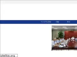 Sites similar to jinbeifanglawfirm.com