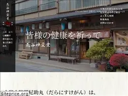 Sites similar to jinbendo.jp