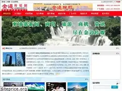 Sites similar to jinbianwanbao.cn