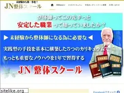 Sites similar to jinbo-co.jp