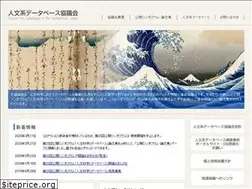 Sites similar to jinbun-db.com