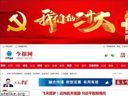 Sites similar to jinbw.com.cn