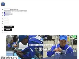 Sites similar to jinchu.co.jp