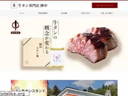 Sites similar to jinchu.jp