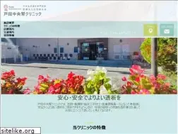 Sites similar to jinclinic-tmg.or.jp
