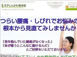 Sites similar to jincotsu.com