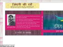 Sites similar to jindagikeerahen.blogspot.com