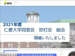 Sites similar to jindai-dousoukai.jp