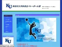 Sites similar to jindai-volley.com