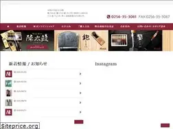 Sites similar to jindaiko-honpo.jp