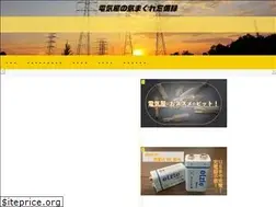 Sites similar to jinden-tool.com