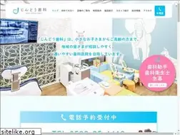 Sites similar to jindo-dental.com