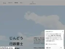 Sites similar to jindosayaka-office.com