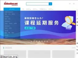 Sites similar to jinduoduo.net