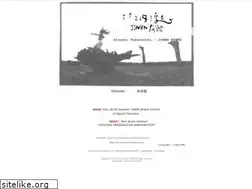 Sites similar to jinen-butoh.com