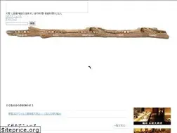 Sites similar to jinen.org