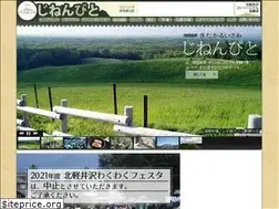 Sites similar to jinenbito.jp