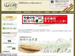 Sites similar to jinenjo-mura.com