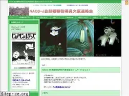 Sites similar to jinenjo.org